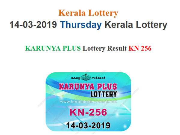 Kerala Lottery Result Today: Check Karunya Plus KN-256 Today lottery result LIVE now Kerala Lottery Result Today: Check Karunya Plus KN-256 Today lottery result LIVE now