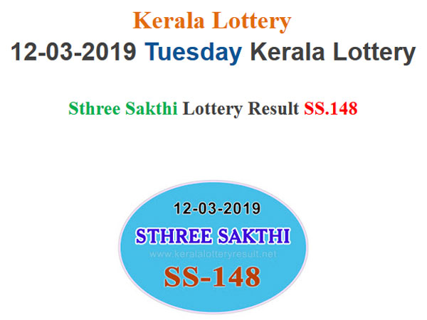 Kerala Lottery Result Today: Sthree Sakthi SS-148 Today lottery result, LIVE now Kerala Lottery Result Today: Sthree Sakthi SS-148 Today lottery result, LIVE now