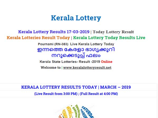 Kerala Lottery Result Today: Check Pournami RN-383 today lottery result, now Kerala Lottery Result Today: Check Pournami RN-383 today lottery result, now