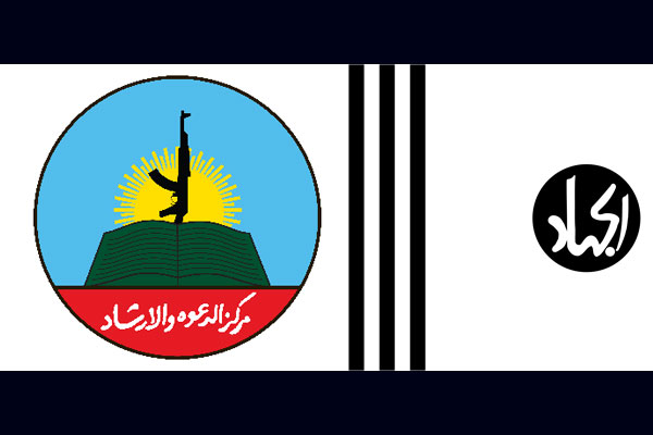 Why JeM and Lashkar attributes Ghazwa-e-Hind to the Prophet Why JeM and Lashkar attributes Ghazwa-e-Hind to the Prophet