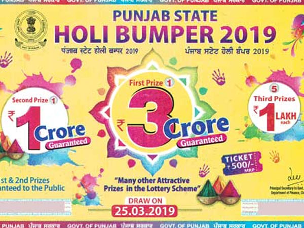 Punjab State Holi Bumper Lottery 2019 result today LIVE now Punjab State Holi Bumper Lottery 2019 result today LIVE now