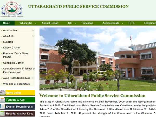 UKPSC higher subordinate services mains result 2017 declared, check next exam date UKPSC higher subordinate services mains result 2017 declared, check next exam date