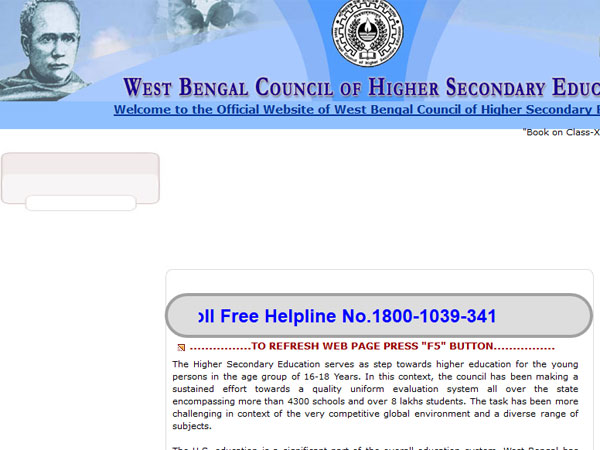 WBCHSE HS Results 2019 to be declared on this date WBCHSE HS Results 2019 to be declared on this date