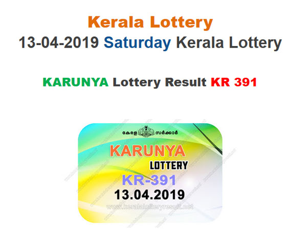 Kerala Today Lottery Results: Karunya KR-391 Today Lottery results LIVE now Kerala Today Lottery Results: Karunya KR-391 Today Lottery results LIVE now