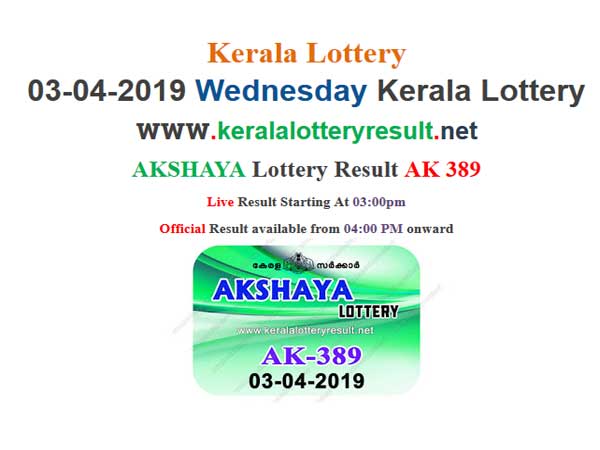 Kerala Today Lottery Results: Akshaya AK-389 Today Lottery results, Winning numbers Kerala Today Lottery Results: Akshaya AK-389 Today Lottery results, Winning numbers