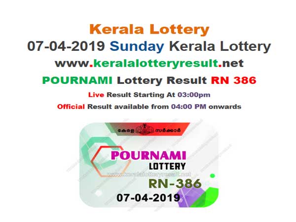 Kerala Today Lottery Results: Pournami RN-386 Today Lottery results, check prizes Kerala Today Lottery Results: Pournami RN-386 Today Lottery results, check prizes