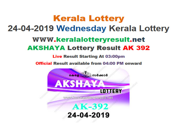 Kerala Today Lottery results: Akshaya AK-392 today lottery result LIVE, now Kerala Today Lottery results: Akshaya AK-392 today lottery result LIVE, now
