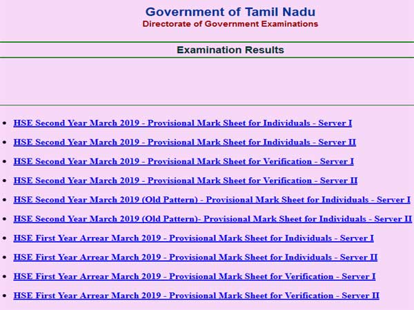 TN SSLC Class 10 Exam Result 2019: When and where to check TN SSLC Class 10 Exam Result 2019: When and where to check
