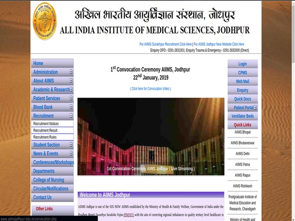 AIIMS jobs: All you need to know about AIIMS recruitment of senior residents; How to apply AIIMS jobs: All you need to know about AIIMS recruitment of senior residents; How to apply
