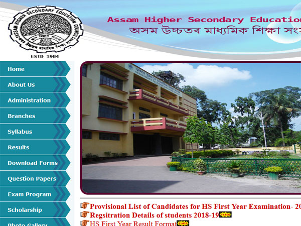 Assam HS Class 12 Result 2019 to be declared this month Assam HS Class 12 Result 2019 to be declared this month