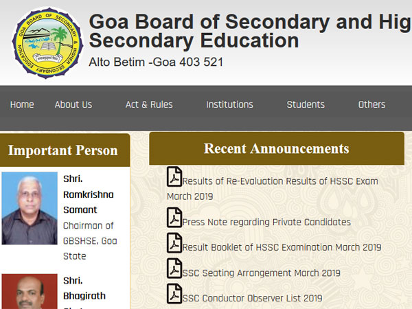 Goa SSC result 2019 declared, Websites to check Goa SSC result 2019 declared, Websites to check