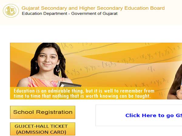 GSEB HSC Result 2019 for science stream to be declared soon GSEB HSC Result 2019 for science stream to be declared soon