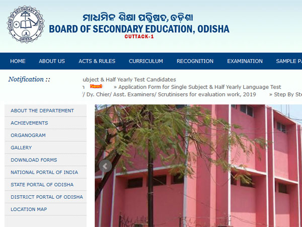BSE Odisha Class 10 Result 2019 delayed, check possible date of release BSE Odisha Class 10 Result 2019 delayed, check possible date of release