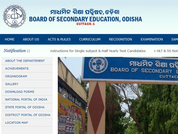 Odisha Class 10 Result 2019 to be declared on this date Odisha Class 10 Result 2019 to be declared on this date