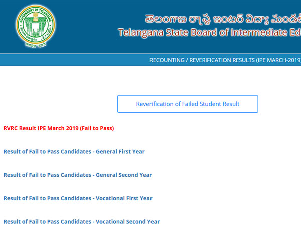 Direct link to check TS Inter revised result 2019 Direct link to check TS Inter revised result 2019
