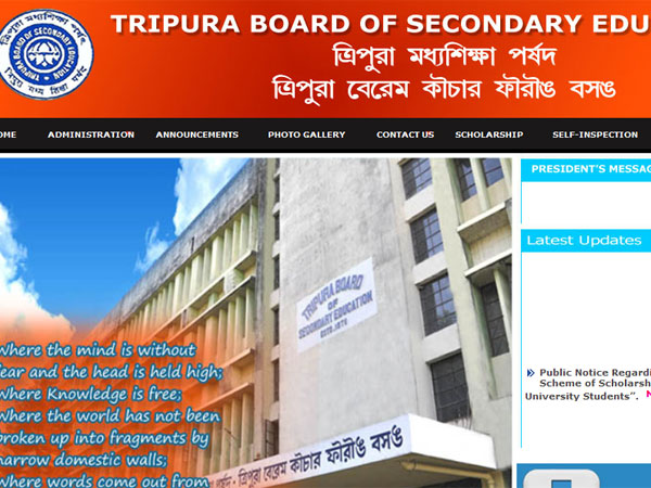 Tripura Board Class 12 result 2019 declared, how to check Tripura Board Class 12 result 2019 declared, how to check