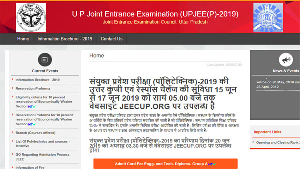 JEECUP results 2019 soon: Check date and time JEECUP results 2019 soon: Check date and time