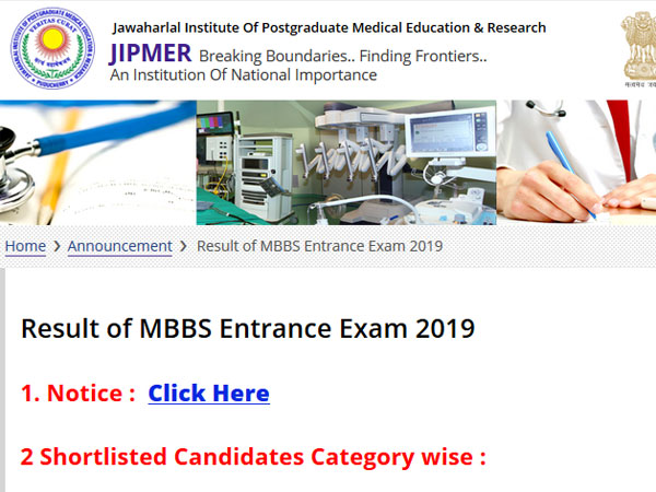 JIPMER 2019 results declared, check counselling dates JIPMER 2019 results declared, check counselling dates