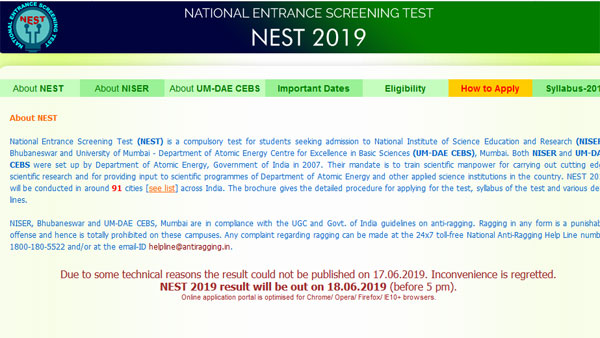 NEST Result 2019 to be declared today at this time, website to check NEST Result 2019 to be declared today at this time, website to check