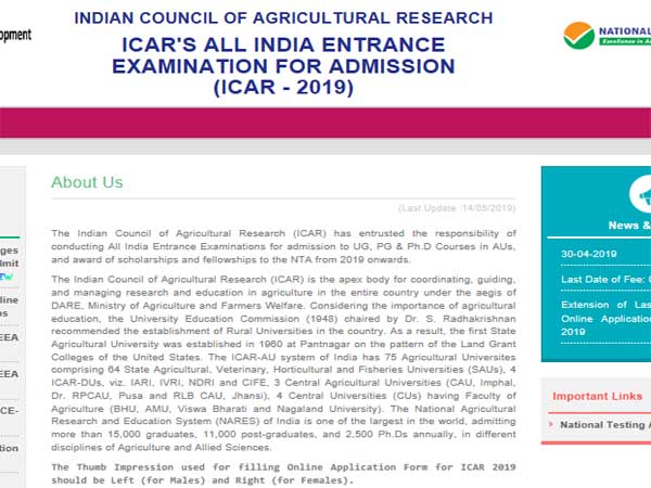 NTA ICAR AIEEA Admit Card 2019 to be released today, how to download NTA ICAR AIEEA Admit Card 2019 to be released today, how to download