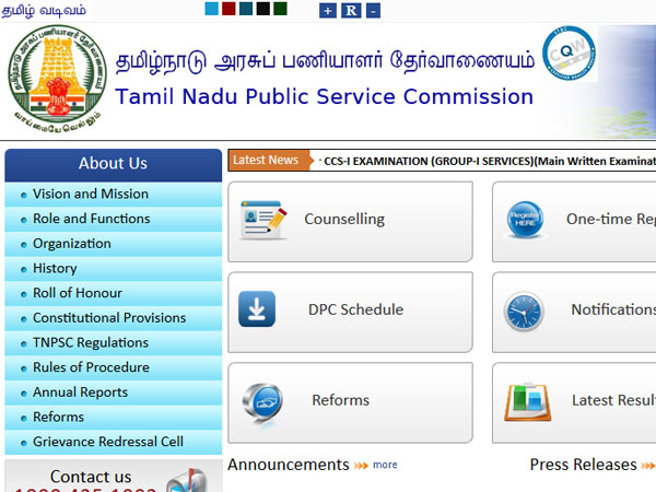 TNPSC Combined Engineering services recruitment 2019, eligibility, vacancy, how to apply TNPSC Combined Engineering services recruitment 2019, eligibility, vacancy, how to apply