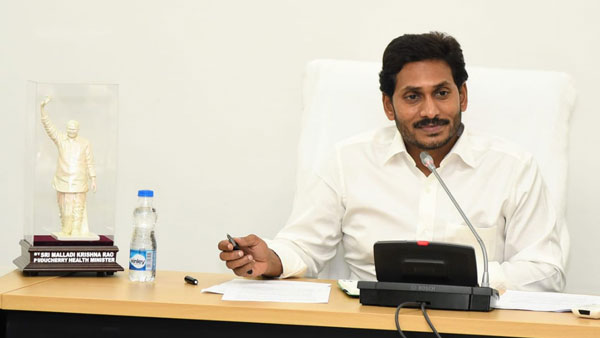 With assets worth Rs 5,10,38,16,566, Jagan Reddy is richest minister in Andhra With assets worth Rs 5,10,38,16,566, Jagan Reddy is richest minister in Andhra