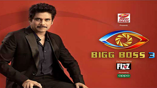 Case against Telugu Bigg Boss 3 organisers Hyderabad Case against Telugu Bigg Boss 3 organisers Hyderabad