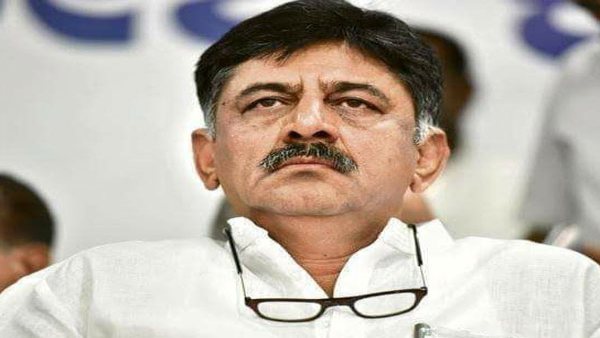 File photo of DK Shivakumar File photo of DK Shivakumar