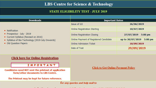 Direct link to apply for Kerala SET: Admit card date announced Direct link to apply for Kerala SET: Admit card date announced