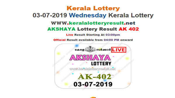 Kerala Lottery Result Today: Akshaya AK 402 today lottery result LIVE Kerala Lottery Result Today: Akshaya AK 402 today lottery result LIVE