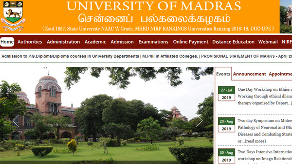 Direct link to check Madras University Revaluation Result 2019, if website not responding Direct link to check Madras University Revaluation Result 2019, if website not responding