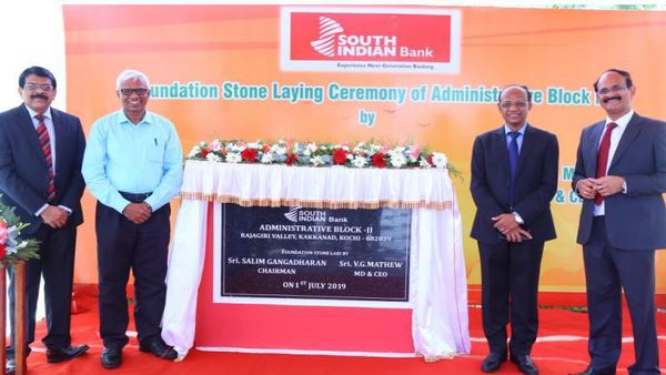 The foundation stone laying ceremony of the South Indian Banks Administrative Block II The foundation stone laying ceremony of the South Indian Banks Administrative Block II