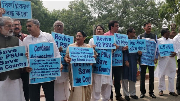 TMC members protest against disinvestment in Rajya Sabha TMC members protest against disinvestment in Rajya Sabha