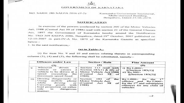 Karnataka: Here are the revised traffic offence fines; Can phones be used for navigation Karnataka: Here are the revised traffic offence fines; Can phones be used for navigation