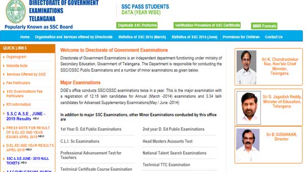 TS SSC Supplementary Result 2019 declared, direct link to check TS SSC Supplementary Result 2019 declared, direct link to check