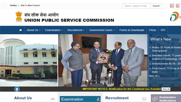 Civil Services Prelims result 2019 date: Check details here Civil Services Prelims result 2019 date: Check details here