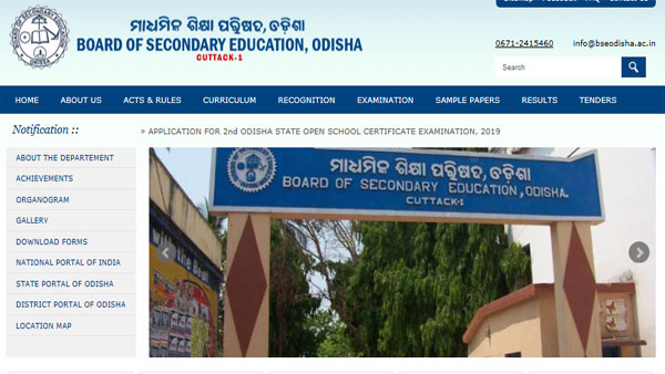 BSE Odisha HSC Supplementary result 2019 declared. Just 43 per cent pass, rechecking date here BSE Odisha HSC Supplementary result 2019 declared. Just 43 per cent pass, rechecking date here