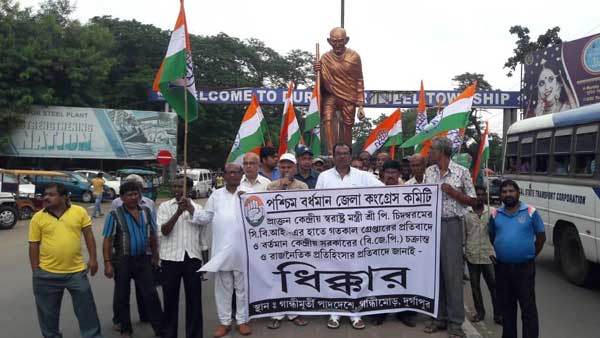 Youth Congress activists, carrying posters and placards Youth Congress activists, carrying posters and placards