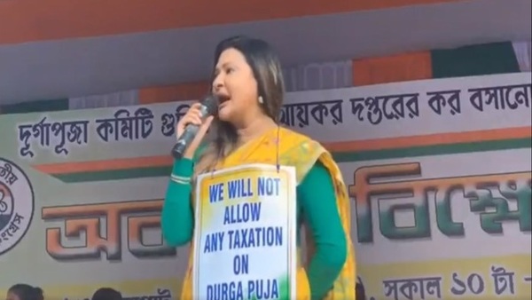 TMC protest in Kolkata (Image courtesy - AITC/Twitter) TMC protest in Kolkata (Image courtesy - AITC/Twitter)