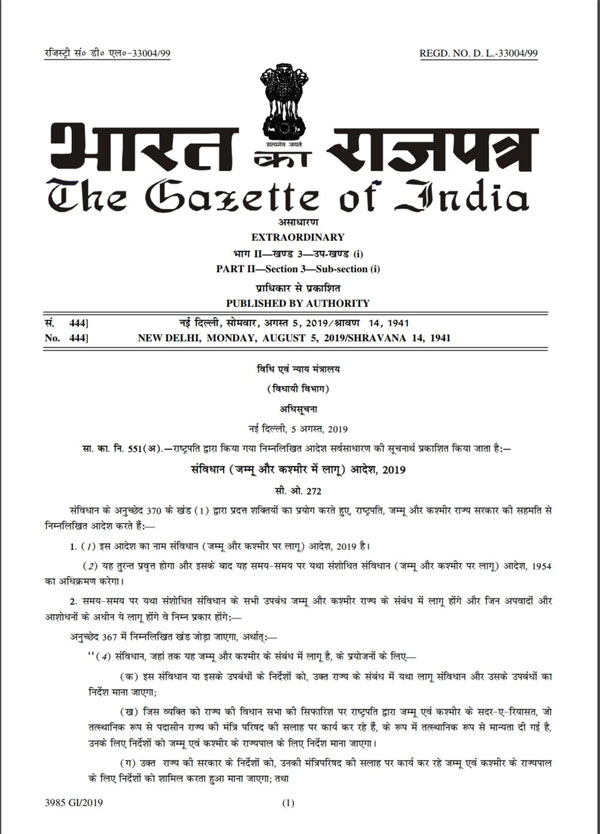 Read Gazette Notification on Article 370