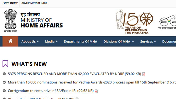 IB Security Assistant Exam Result 2019 date IB Security Assistant Exam Result 2019 date