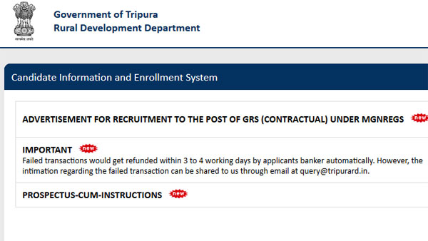 Gram Rozgar Sahayak jobs for 10th pass candidates announced Gram Rozgar Sahayak jobs for 10th pass candidates announced