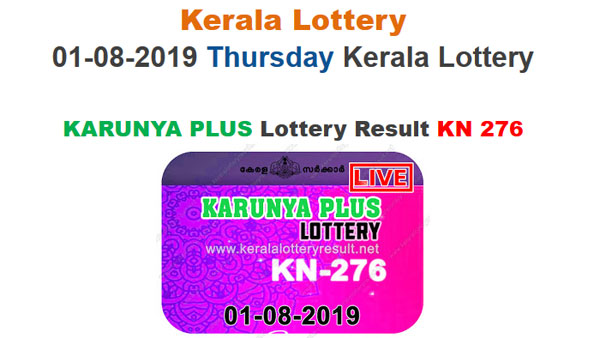Kerala Lottery Karunya Plus KN-267 result today: Win Rs 80 lakh Kerala Lottery Karunya Plus KN-267 result today: Win Rs 80 lakh