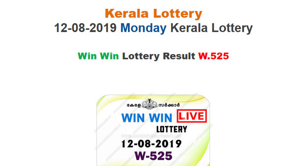 Kerala Lottery Today Win Win W-525 today lottery result: LIVE Kerala Lottery Today Win Win W-525 today lottery result: LIVE