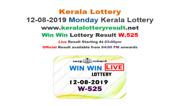 Win Win W-525 Kerala Lottery Result for Today: Win Rs 65 lakh Win Win W-525 Kerala Lottery Result for Today: Win Rs 65 lakh