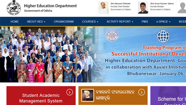Website to check SAMS Odisha Spot Selection list Website to check SAMS Odisha Spot Selection list