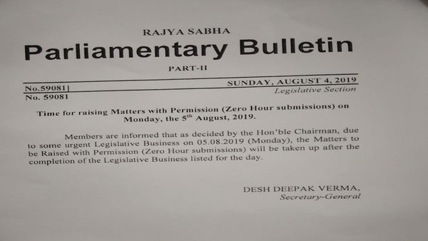 The Rajya Sabha chairman has decided to delay the Zero Hour submission today due to urgent legislative business.