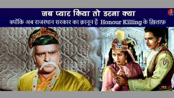 Love is not crime: Rajasthan cops tweets after law to tackle honour killing passed Love is not crime: Rajasthan cops tweets after law to tackle honour killing passed
