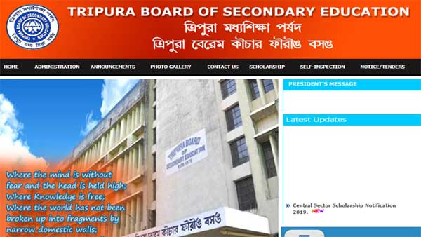Direct link to check TBSE 10th supplementary result 2019 Direct link to check TBSE 10th supplementary result 2019