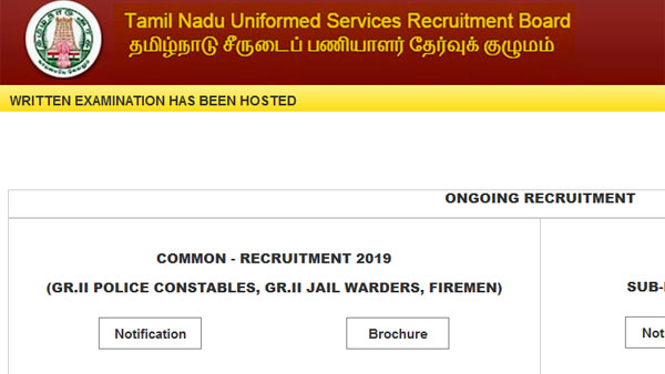 TNUSRB Hall Ticket 2019 released: Direct link to download admit card TNUSRB Hall Ticket 2019 released: Direct link to download admit card